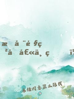 我在鎧甲勇士世界，隱藏了奧特曼身份
